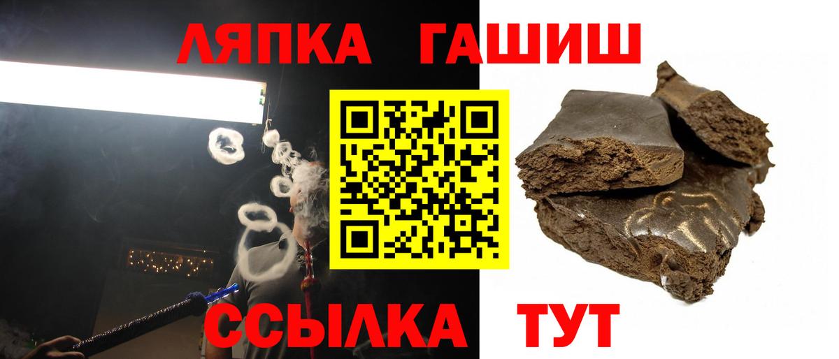 Гашиш гарик Губкинский