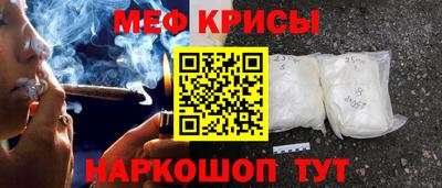 экстази Можайск