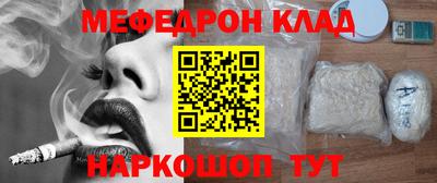 jwh Малгобек