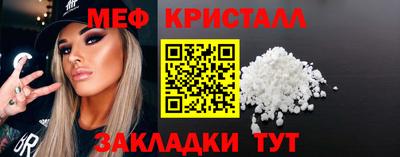 jwh Малгобек