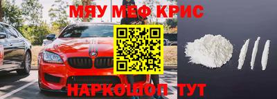 кокс Малоярославец