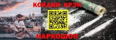 экстази Можайск