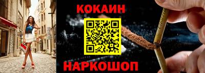 кокс Малоярославец
