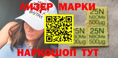 jwh Малгобек