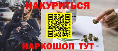 jwh Малгобек