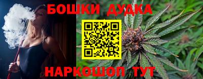 jwh Малгобек