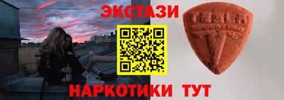 винт Можга