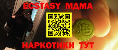 jwh Малгобек