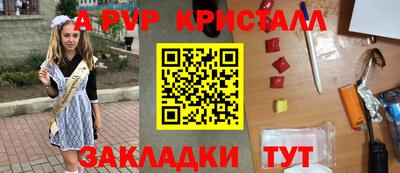 экстази Моздок