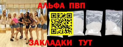 стафф Мариинск
