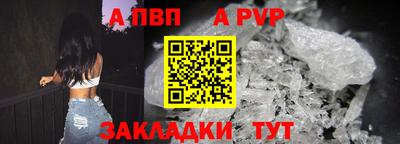 стафф Мариинск