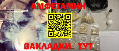 стафф Мариинск