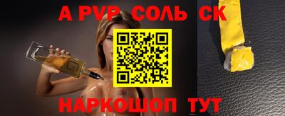 экстази Можайск