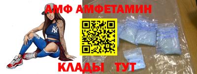 стафф Мариинск
