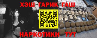 стафф Мариинск