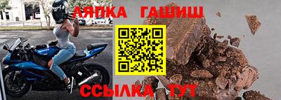 винт Можга