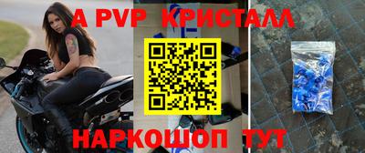 экстази Моздок