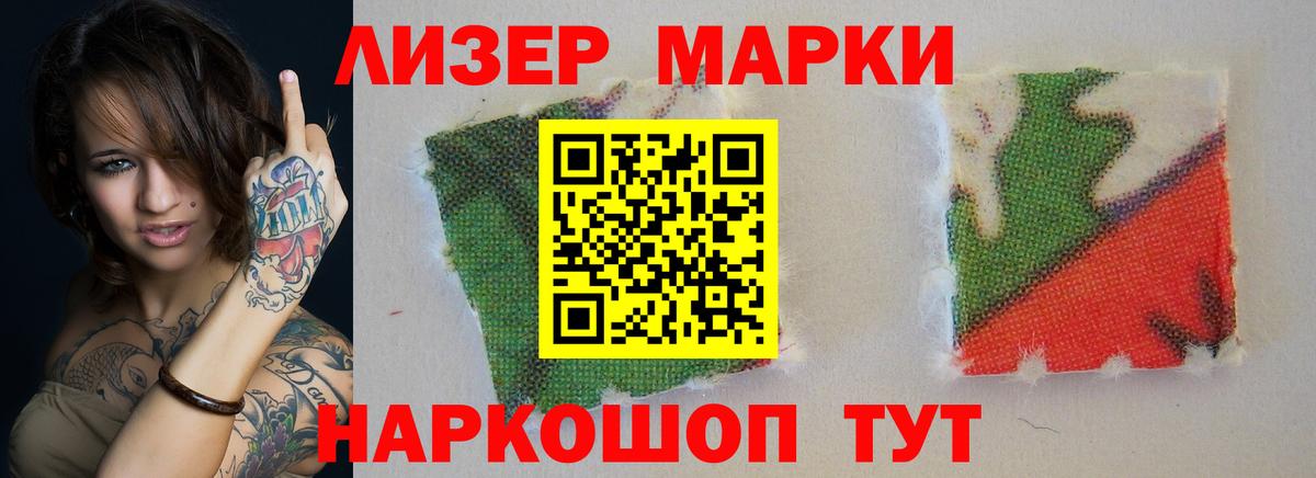 Губкинский  ЛСД экстази кислота  Вход с VPN  LSD-25 экстази кислота 
