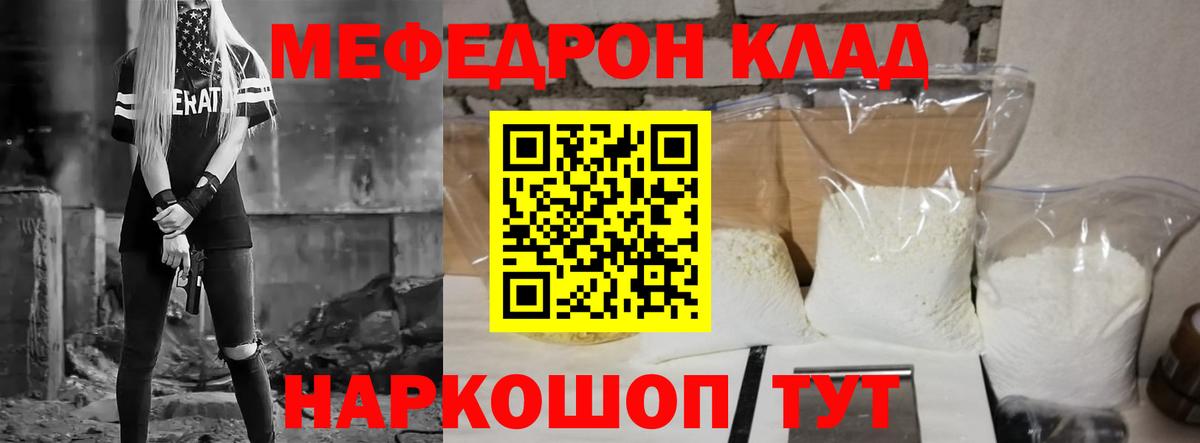 Метамфетамин Губкинский