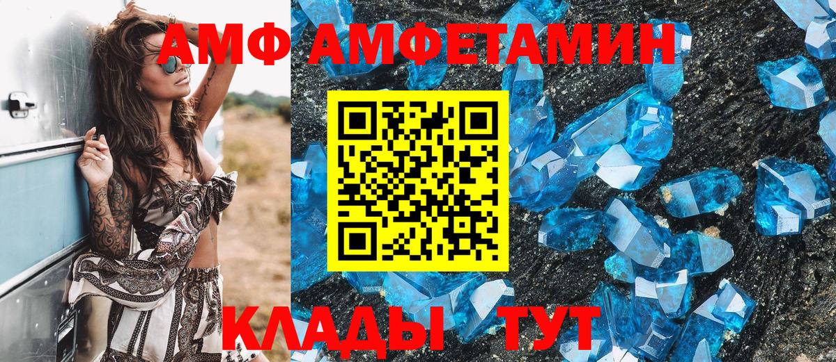 Метамфетамин кристалл  МЕТАМФЕТАМИН  Вход с VPN  Губкинский  Метамфетамин кристалл 