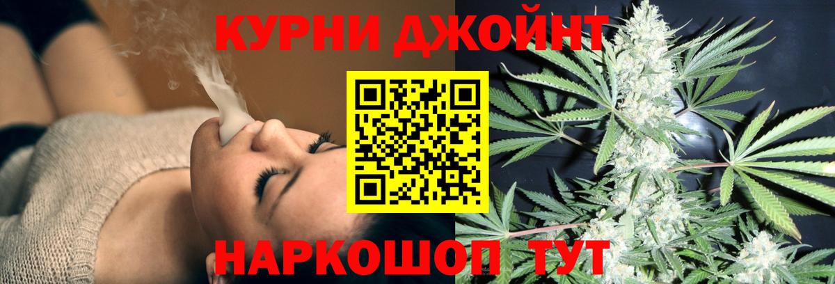 Бошки марихуана сатива Губкинский