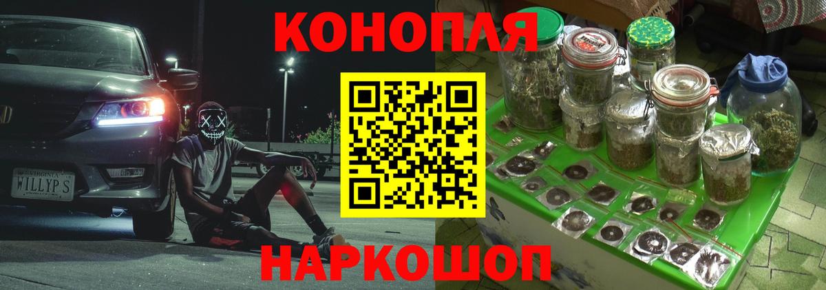 Канабис семена  Бошки Шишки LSD WEED  Вход с VPN  МАРИХУАНА конопля  Губкинский 